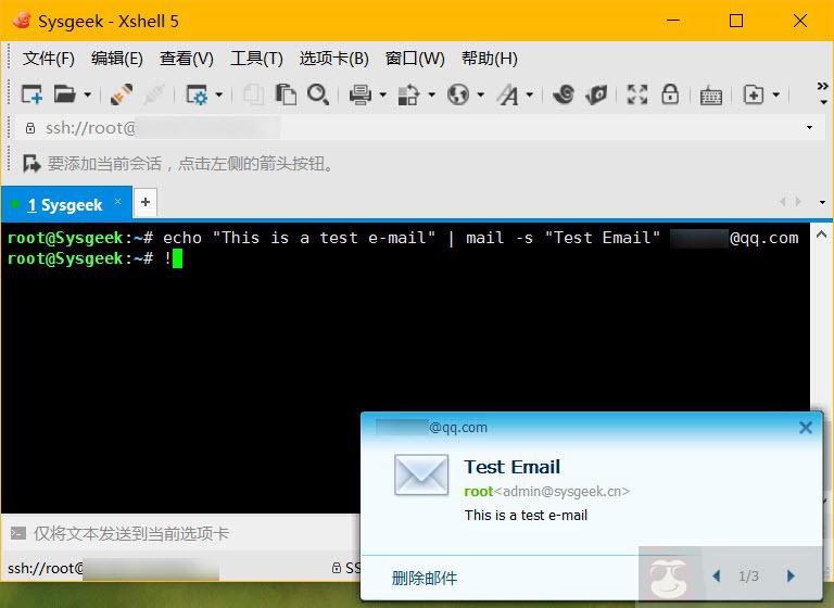 SSMTP—让 Linux 系统从 Office 365 发送邮件 SSMTP—让 Linux 系统从 Office 365 发送邮件