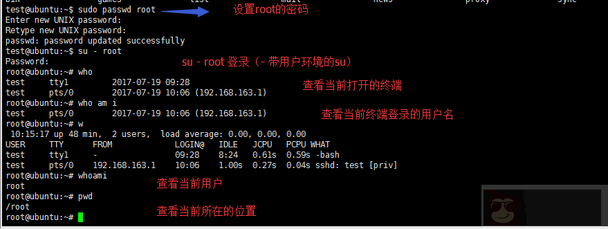 Ubuntu 系统远程设置 Ubuntu 系统远程设置