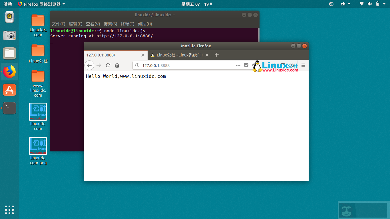 Node.js 入驻 Linux 发行版 Snap 商店 Node.js 入驻 Linux 发行版 Snap 商店