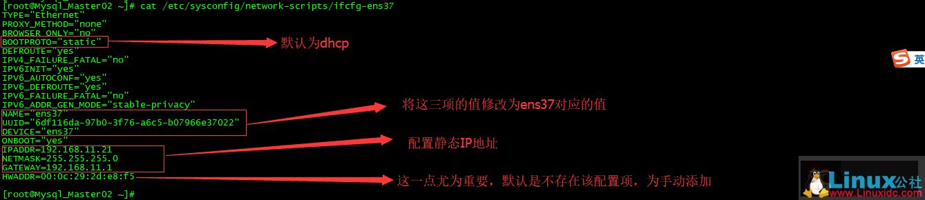 解决 CentOS 添加新网卡后找不到网卡配置文件