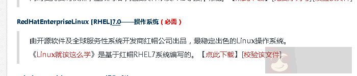 U 盘安装 Linux 安装报错及解决方案 U 盘安装 Linux 安装报错及解决方案