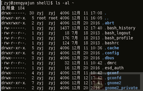 Linux 操作档案命令