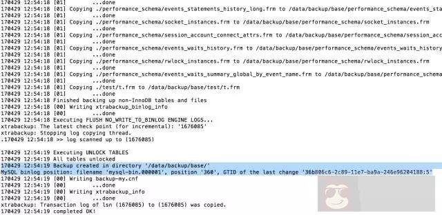 解密 MySQL 备份恢复的 4 种方法