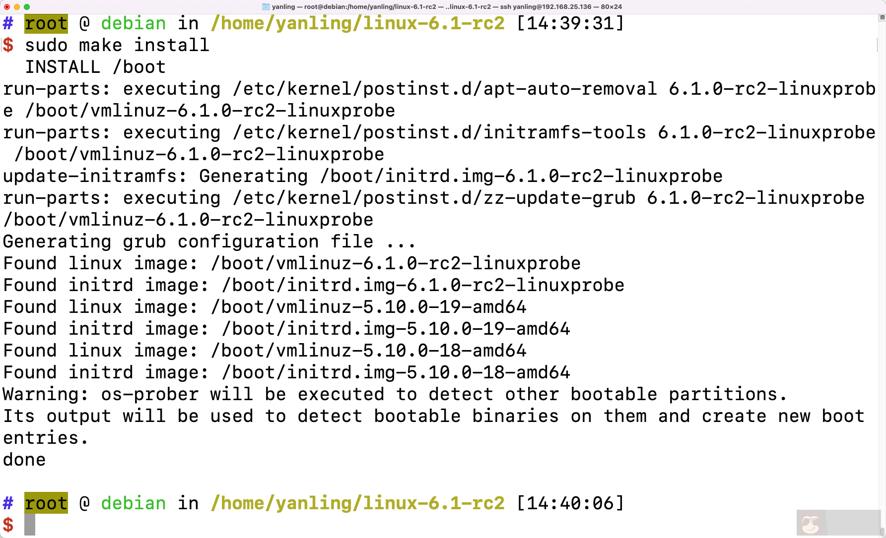 Debian 编译安装最新的 Linux kernel 6.1.0-rc3