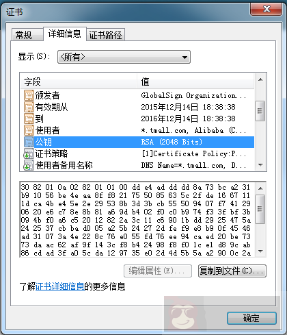 ca%e8%af%81%e4%b9%a62
