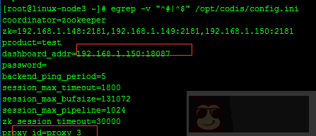 实战 Centos 系统部署 Codis 集群服务