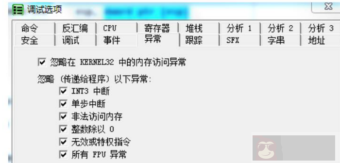 基于虚拟机的软件保护技术
