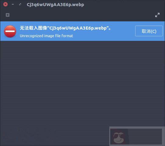 如何让 Ubuntu 系统支持 WebP 图片格式 如何让 Ubuntu 系统支持 WebP 图片格式
