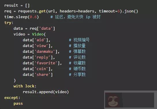 使用 Python 爬取 B 站全站视频信息 使用 Python 爬取 B 站全站视频信息