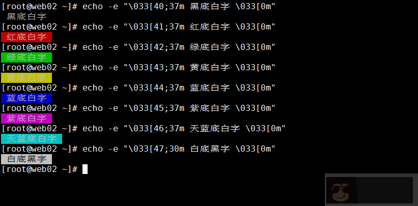 几个代码提升 shell 逼格