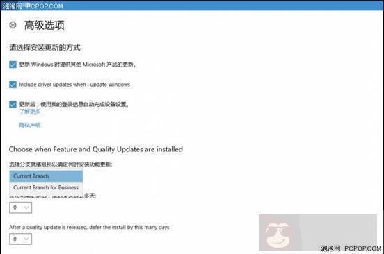 你是怎样处理 Windows 10 自动更新的？