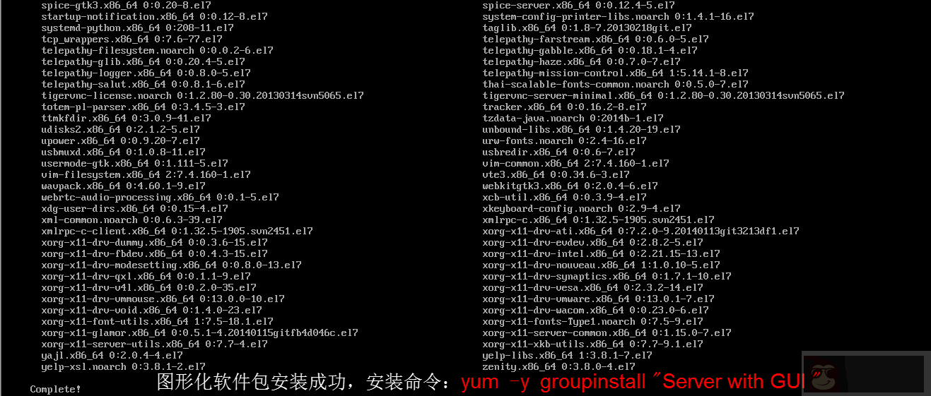 RHEL/Centos7 安装图形化桌面 RHEL/Centos7 安装图形化桌面