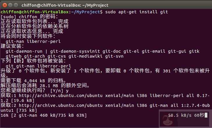 Ubuntu16.04 最快捷搭建小型局域网 Git 服务器