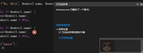 C 语言结构体深拷贝和浅拷贝的成员赋值