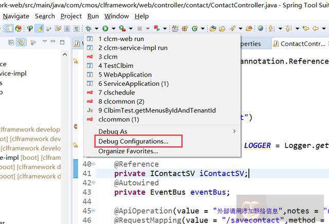 使用本地 eclipse 调试服务器代码
