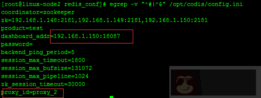 实战 Centos 系统部署 Codis 集群服务