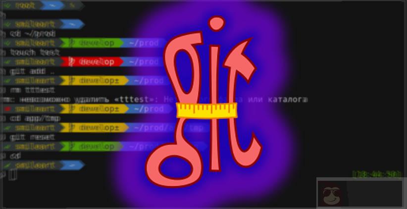 维护 Git 仓库的一些技巧