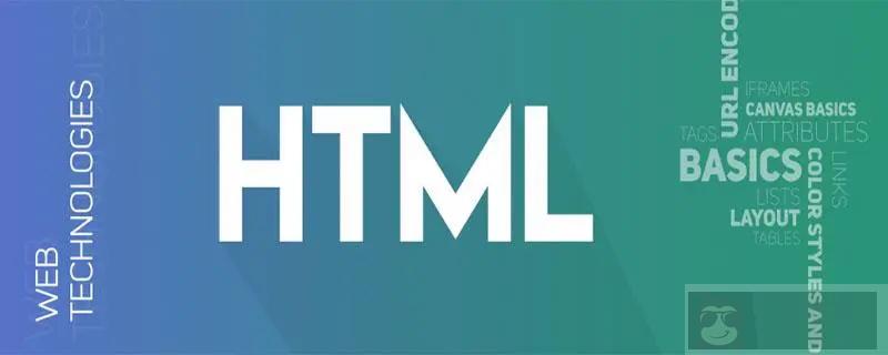 HTML 脚本简介 HTML 脚本简介