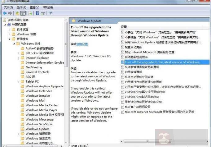 微软发布屏蔽 Win10 升级的官方办法