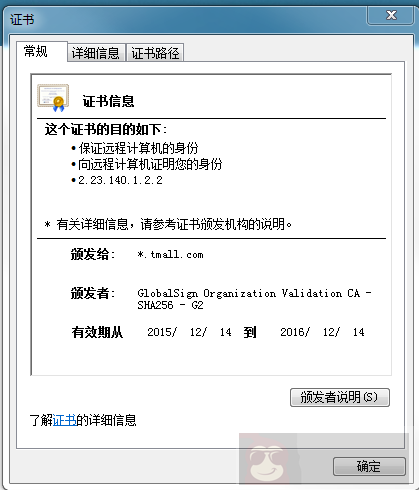 ca%e8%af%81%e4%b9%a61