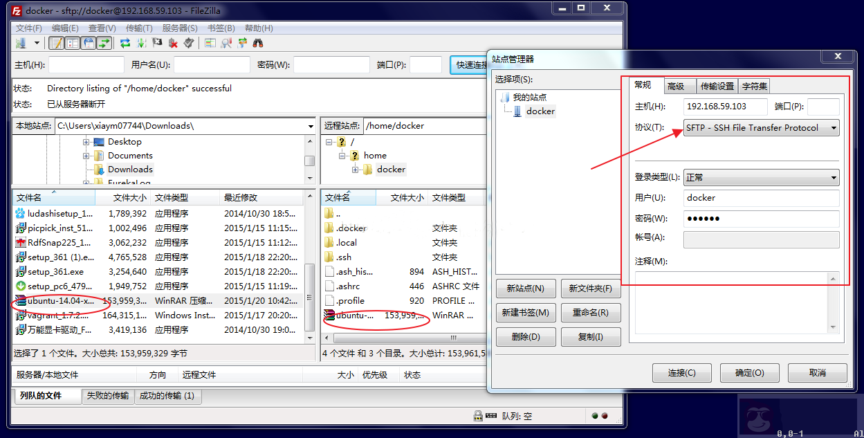 Windows7 上运行 docker 实战