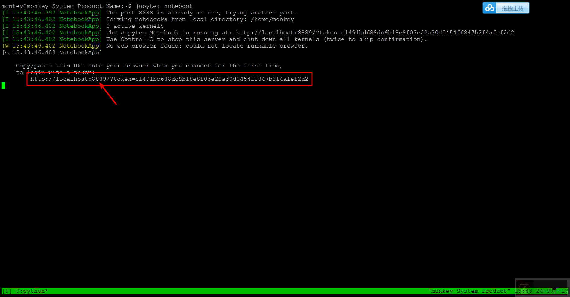 用 PuTTY 进行端口转发并且启动应用程序