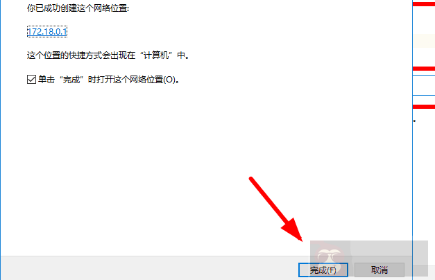 详解将 FTP 映射至 Windows