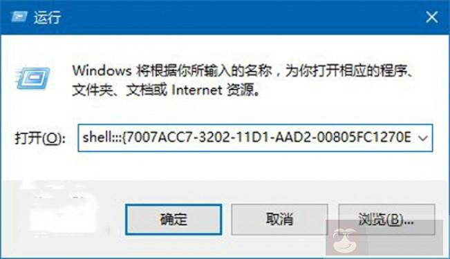 5 分钟教你 Windows 10 中将“运行”固定到开始菜单 5 分钟教你 Windows 10 中将“运行”固定到开始菜单