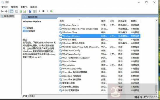 你是怎样处理 Windows 10 自动更新的？