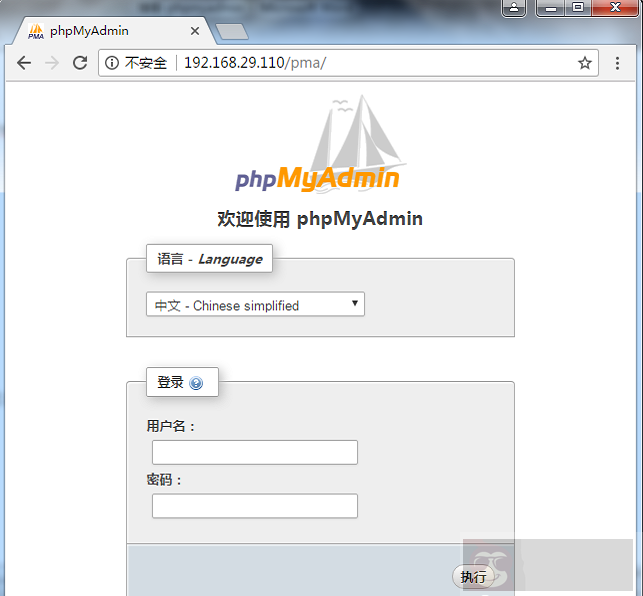 实战 cetons 中搭建 phpmyadmin