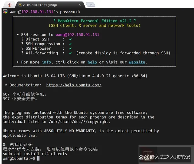如何使用使用 MobaXterm 远程登录 linux 主机 如何使用使用 MobaXterm 远程登录 linux 主机