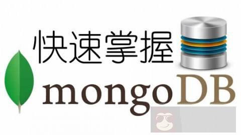 mongodb 如何导入导出备份恢复 mongodb 如何导入导出备份恢复