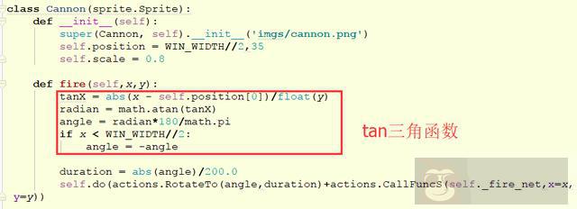 Python 开发游戏的正确姿势