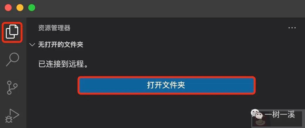 VSCode + Docker + CentOS 7.9 搭建 MySQL 调试环境