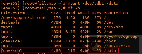 Linux 下高效指令