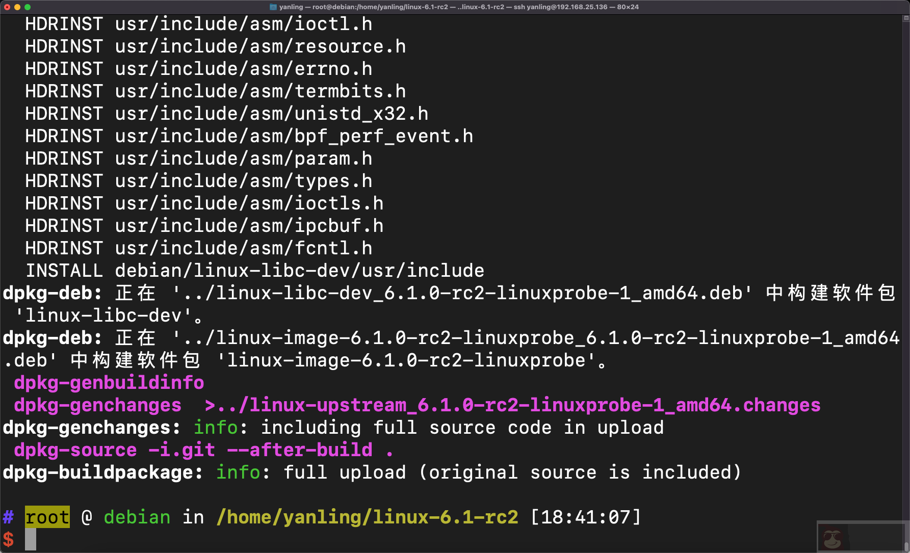 Debian 编译安装最新的 Linux kernel 6.1.0-rc3