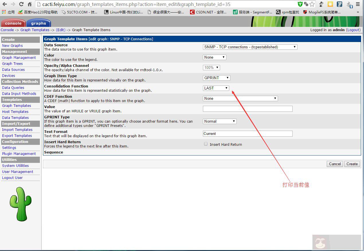 cacti 安装与配置 cacti 安装与配置