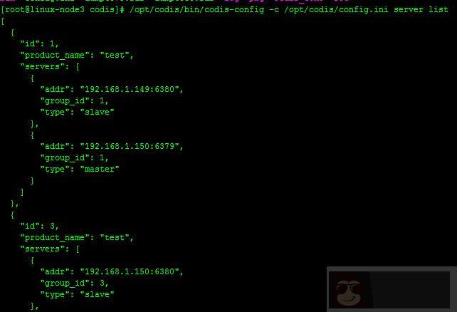 实战 Centos 系统部署 Codis 集群服务