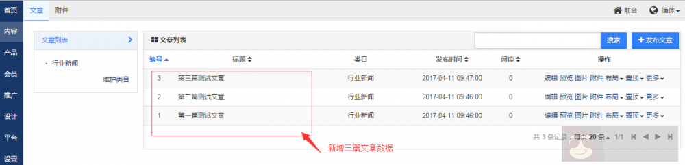 通过 MySQL 的二进制日志恢复数据库数据