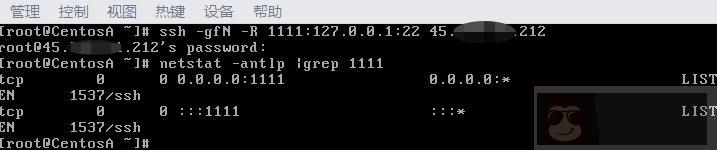 OpenSSH 高级运用两则 OpenSSH 高级运用两则