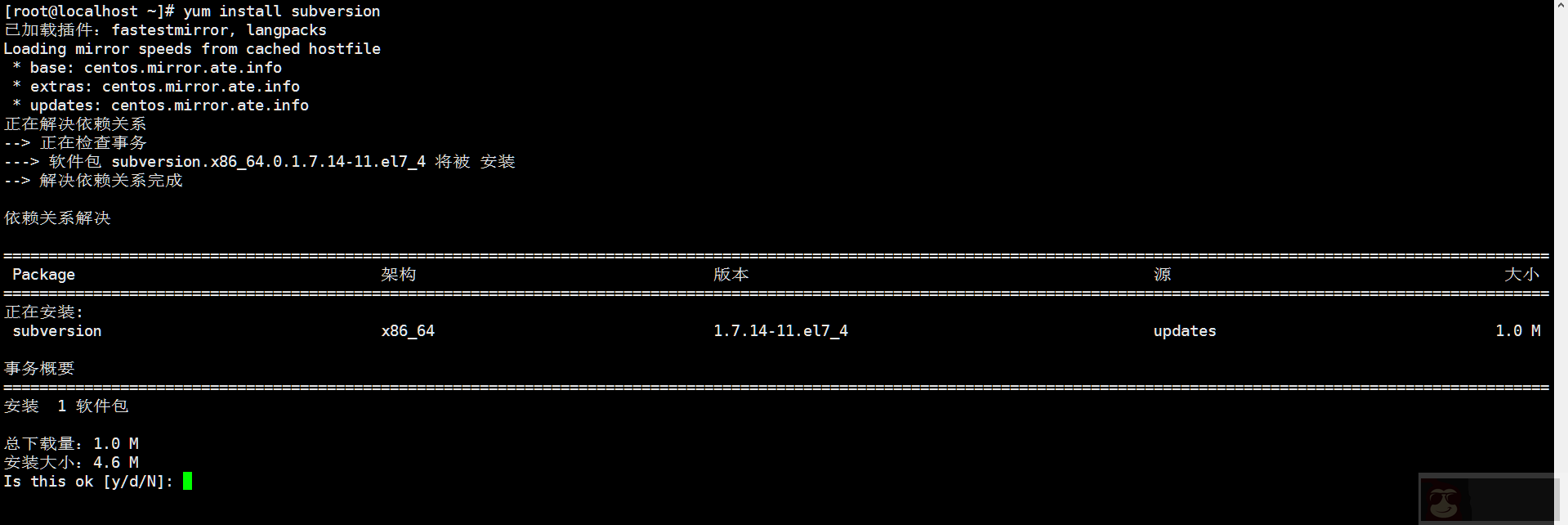 如何在 CentOS7 中安装 Subversion 1.9.7 如何在 CentOS7 中安装 Subversion 1.9.7