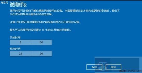 你是怎样处理 Windows 10 自动更新的？