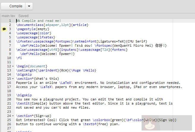 Linux 平台上好用的 LaTeX 编辑器