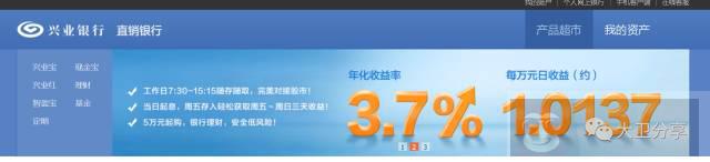 互联网金融下 IT 架构的基本要求