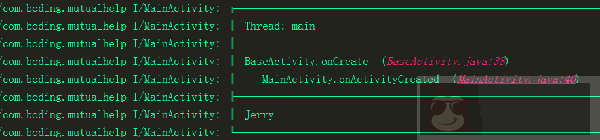 爆料喽！！！开源日志库 Logger 的使用秘籍