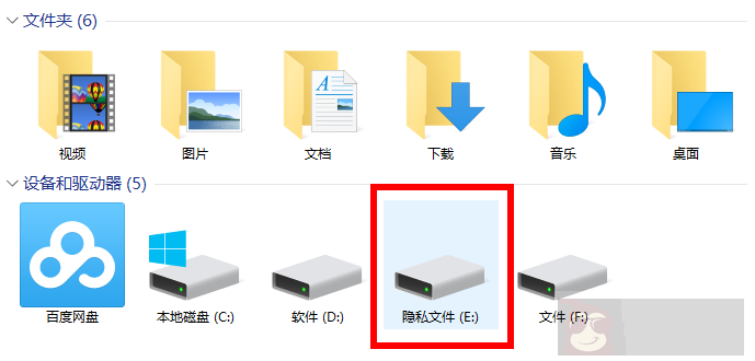 如何在 windows 不用软件隐藏重要文件