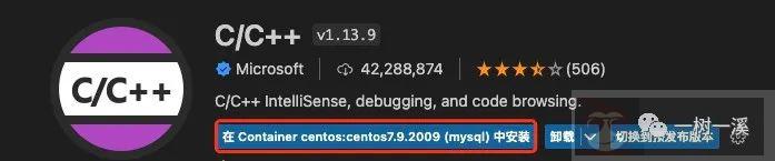 VSCode + Docker + CentOS 7.9 搭建 MySQL 调试环境