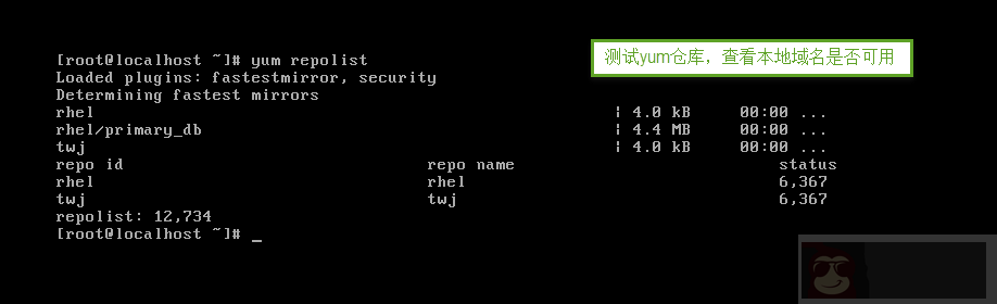Centos&RHEL 6 安装图形化 Centos&RHEL 6 安装图形化