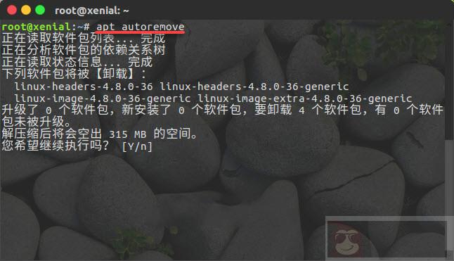 7 招帮你释放 Ubuntu 磁盘空间
