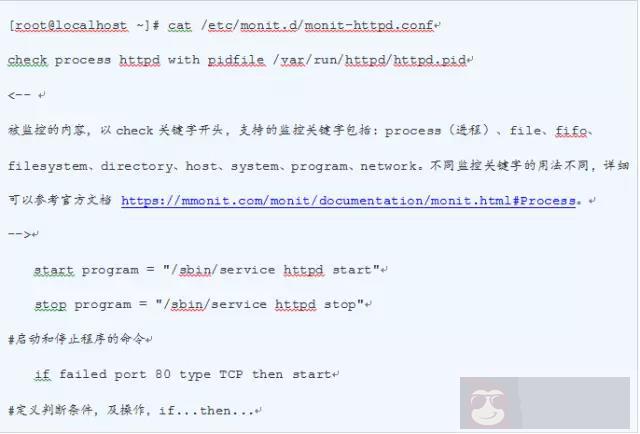 Docker 容器内多进程管理（二）-Monit